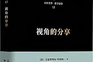 邮报：利物浦和拜仁将竞争阿隆索，双方也都对德泽尔比很感兴趣